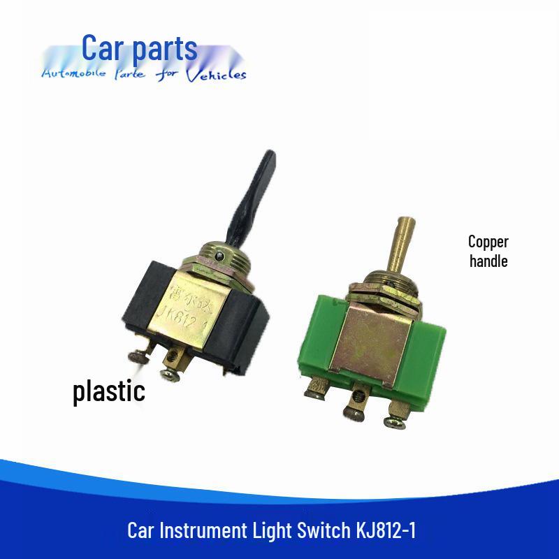 JK812 Выключатель света приборной панели автомобиля: Трехпозиционный переключатель для модификации указателей поворота и освещения