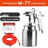 Paint Spray Gun W71/W77: Pneumatic Furniture & Car Primer and Latex Coating Tool