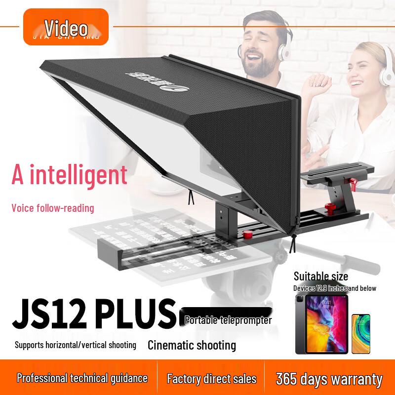 JiaShiYing JS12PLUS AI Voice Teleprompter for Live Streaming and Video Recording