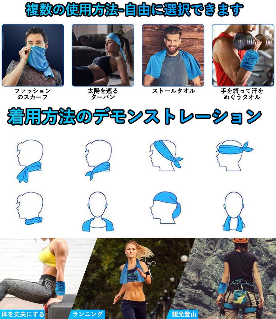 Aubllo Cooling Towel Sports Cool New Model Cooling Infinite Ice Cool Instant Cooling UV Super Quick Odor for Sports Odor Resistant Cooling Neck Sweat