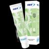 Leng Suan Ling Anti-Sensitivity Toothpaste 120g