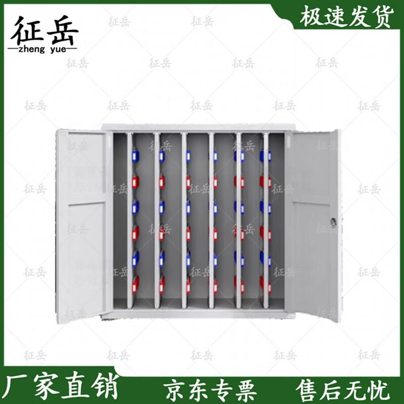 Zhengyue Steel Key Management Cabinet