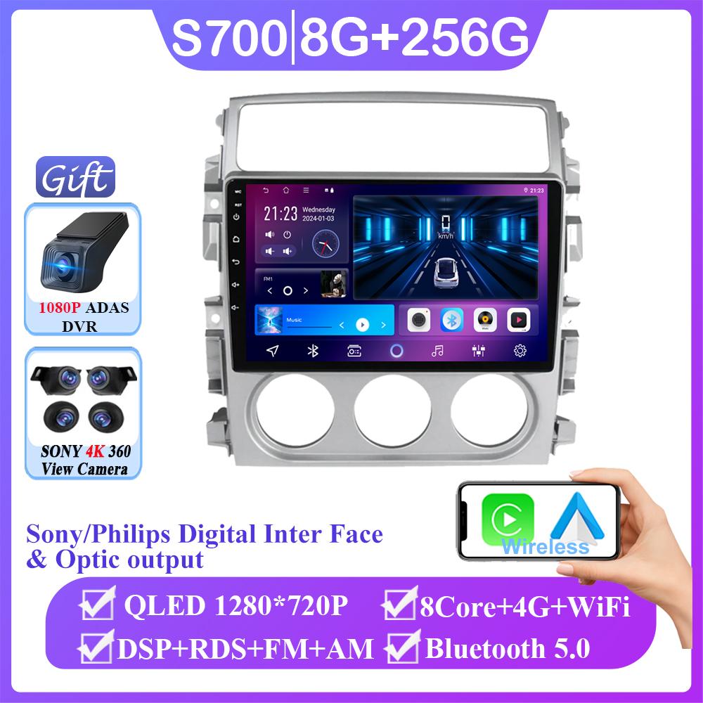Android 14 Multimedia Video Player for Suzuki Liana 2004 - 2008 Car Radio Stereo Head Unit GPS Navigator 4G WIFI NO 2 Din DVD