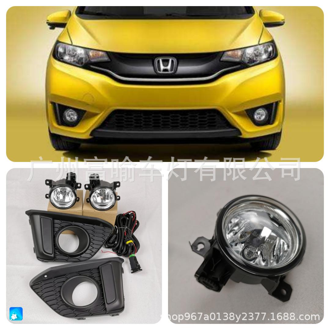 

Fog Lamp for 2014-2017 Asia-Pacific Honda Fit/Jazz PP+PC+Glass