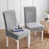 Chair Cover Simple Universal Elastic High-End Backrest Integrated Thickened Universal Dining Table Seat Cushion Protective Cover Household