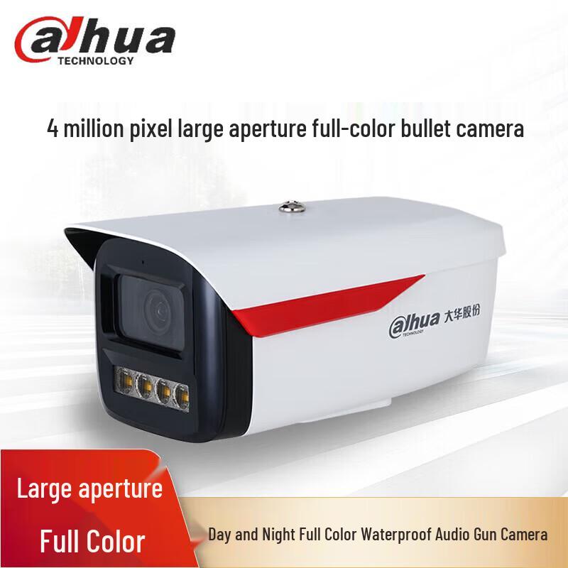 

Dahua 4MP Full-Color PoE Bullet Network Camera CN plug (adapter included)