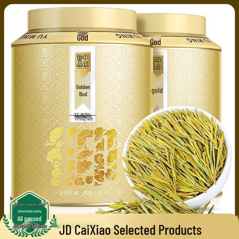Zhonggu Yu Pin Pre-Qingming Golden Bud Green Tea