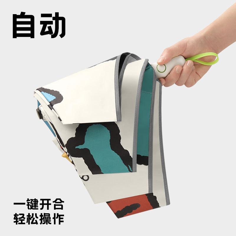 The New 6-bone Vinyl Automatic Umbrella, Safety Angle Folding Umbrella, Accepts Children's Umbrellas, One for Men and Women