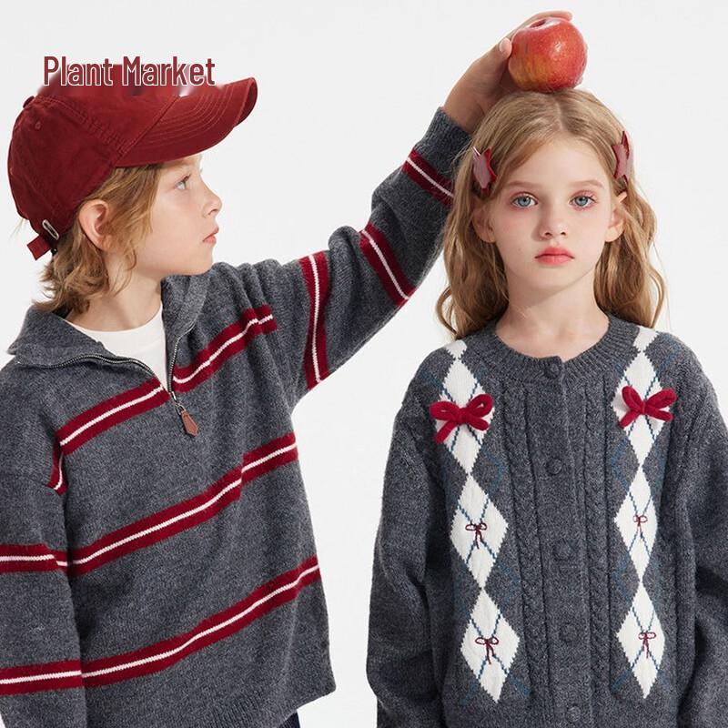 Kids  Striped Pullover Sweater 110