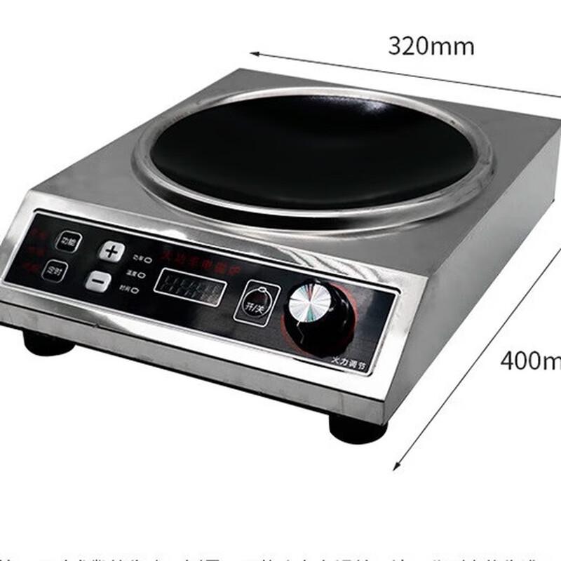 Shengbai Household Concave Induction Cooker