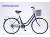 Sanhe Horse 24/26-inch Unisex Commuting & Shopping Bike with Variable Speed and Lightweight Design