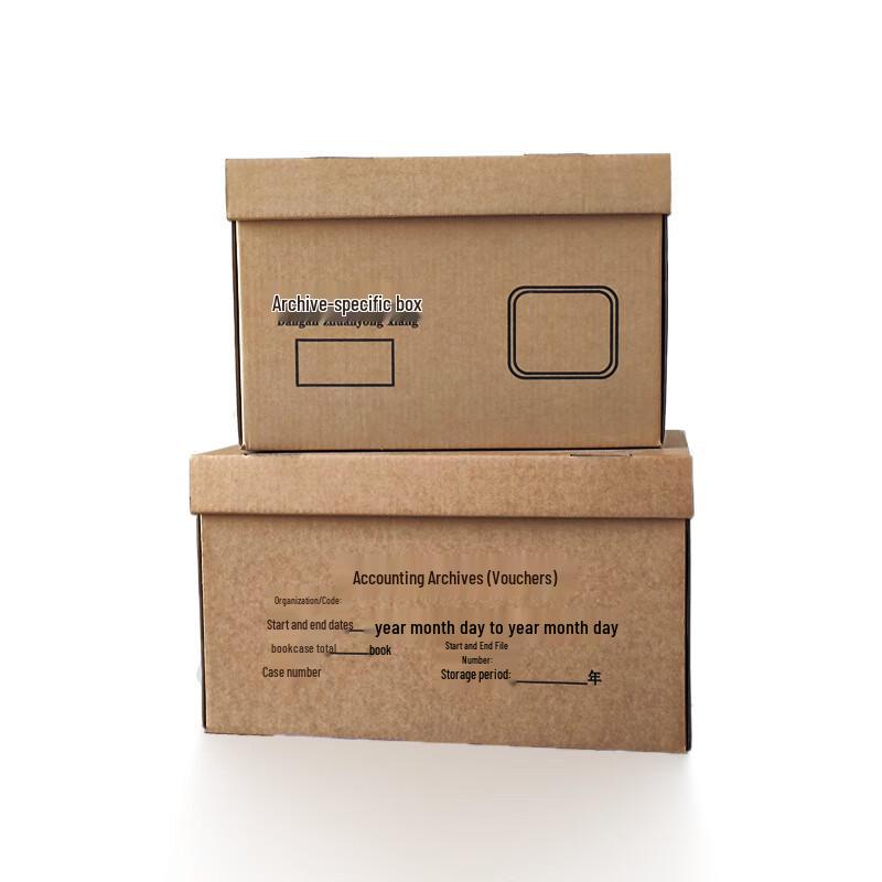 Haogongbang Large Kraft Paper Archive Box