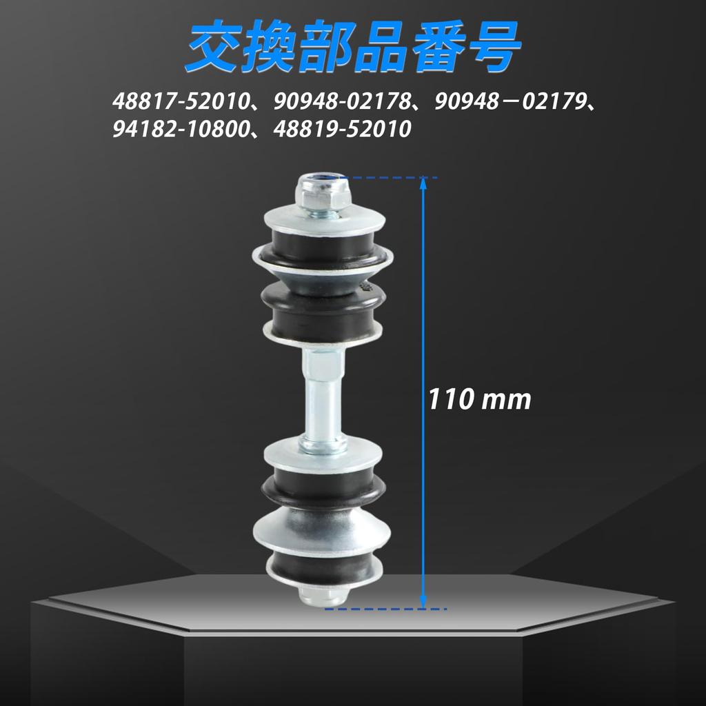 HIMARKLIF Front Stabilizer Bush Kit Fits Toyota bB 2000-2005, WiLL Vi 2000-2001, WiLL Cipher