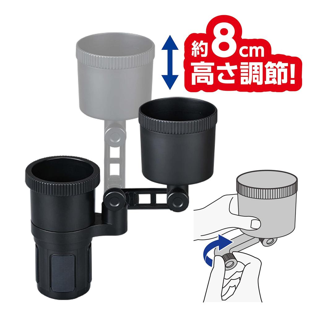 SEIWA Car Drink Holds Two Cafe Cups Twin Drink Height WA93 Holder, Simultaneously, Capacity, Adjustable, Black,