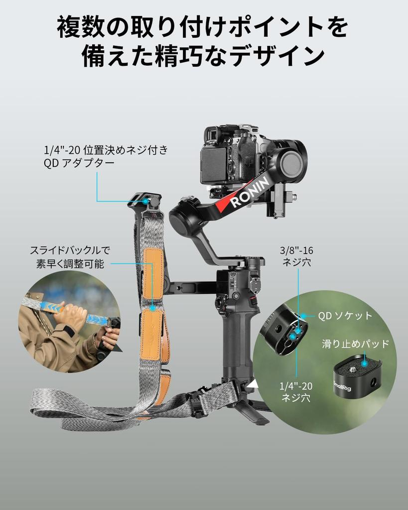 SMALLRIG Camera Shoulder Strap 4118C Quick Release QD Buckle for DJI RS 3 Pro 2 Gimbal Stabilizer Sling Handle