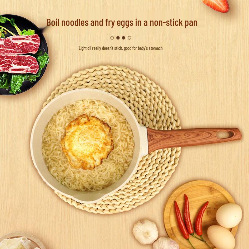 Zhishi Maifan Stone Non-Stick Milk Pot