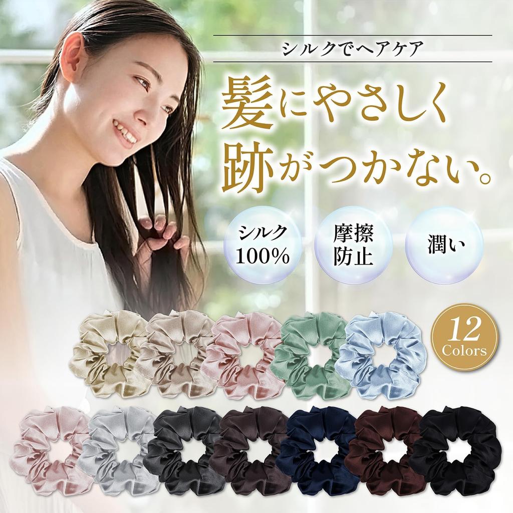 by Haircare Silk Scrunchie Hair Set of 2 [Supervised Professionals] Ties, 100% Silk, Non-Staining, Stylish, Thick, (Grayish Blue)