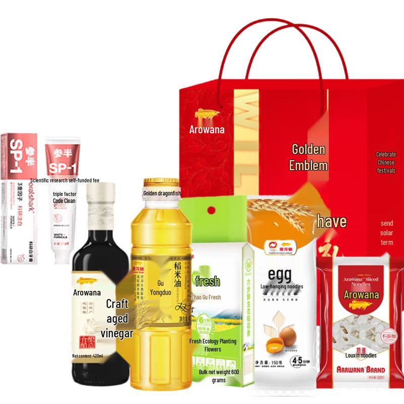 Semi-half Jasmine Whitening Toothpaste & Arowana Gift Set