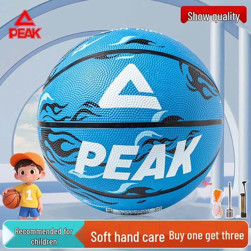 Peak Kids Indoor/Outdoor Basketball