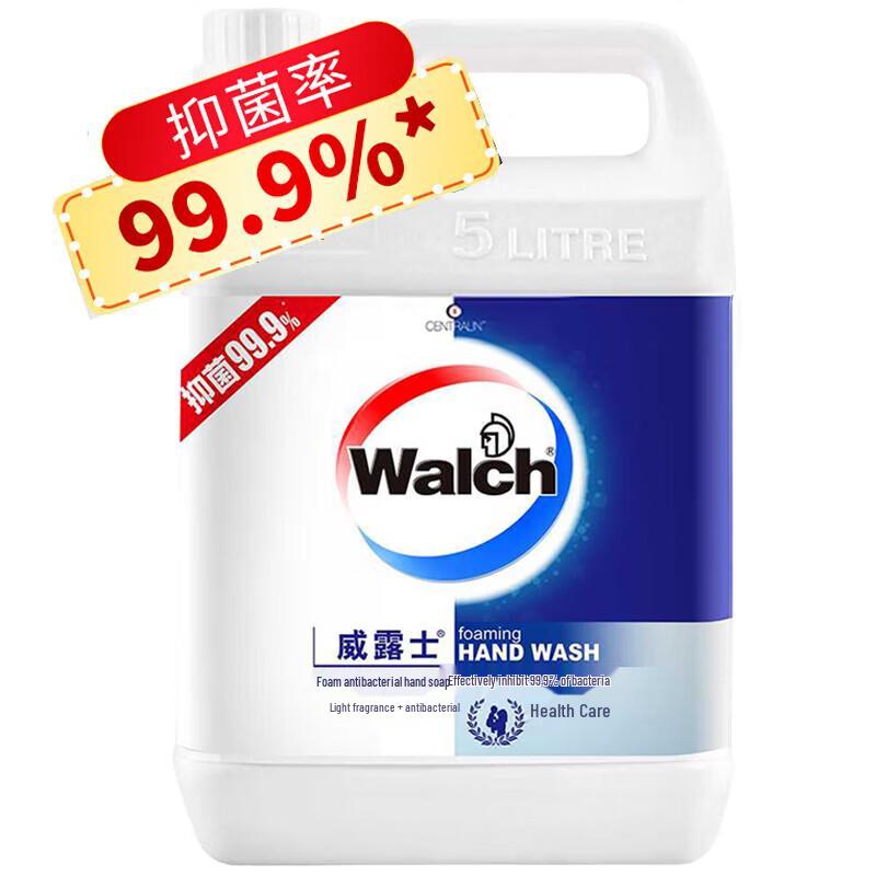 WALCH Health Care Foam Antibacterial Hand Wash 5L Refill