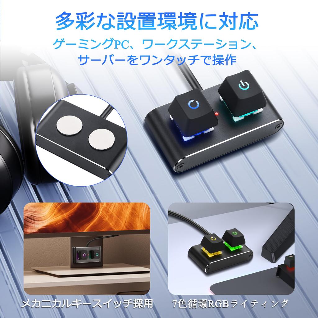 SinLoon PC Power Button Externe Verlengschakelaar Kabel met RGB Activiteit voor Metalen Reset voor DIY PC Aan Knop LED/HDD Lampje, 2m, Behuizingen, Knop,
