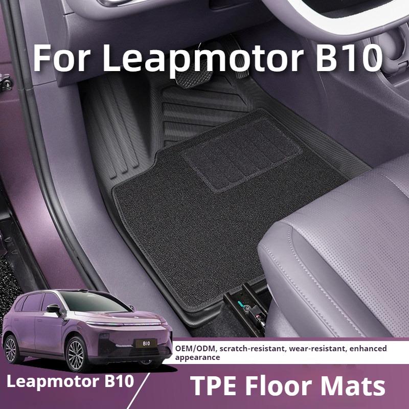 Fit For Leapmotor B10 Car Specialized Full Coverage TPE Waterproof Floor Mats Carpet Interior Decoration