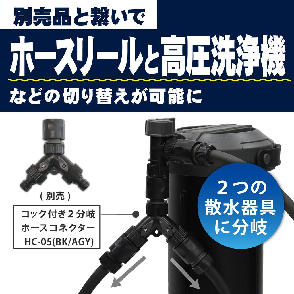 GREEN LIFE Water Purifier Switching Connector: Allows switching between purified water and tap water. Attaches to the water purifier for one-touch swi