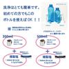 Nose Shower 300ml: Blue Nozzle: Comes with Two Nozzles: Straight Type and Shower Type. Japanese Instruction Manual Included.