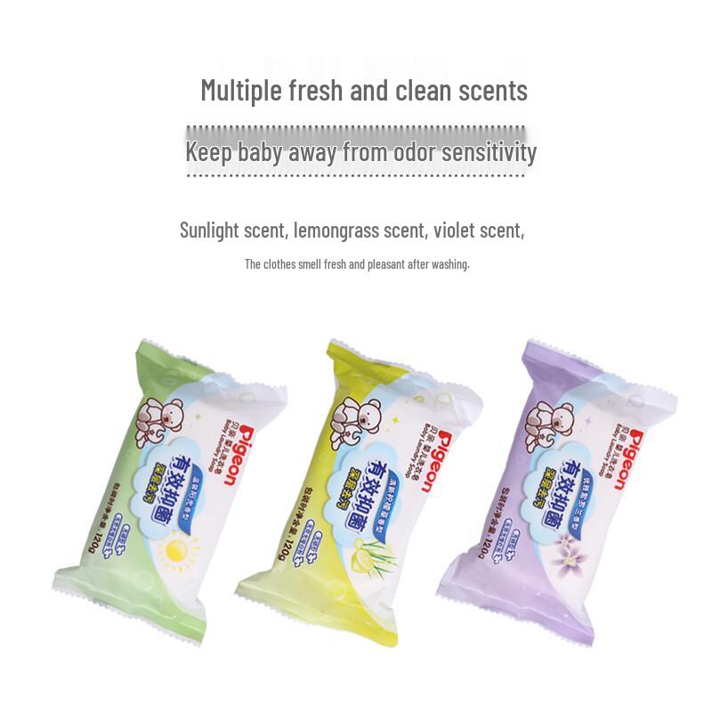 Pigeon Antibacterial Baby Laundry Soap 120g X 10-Pack