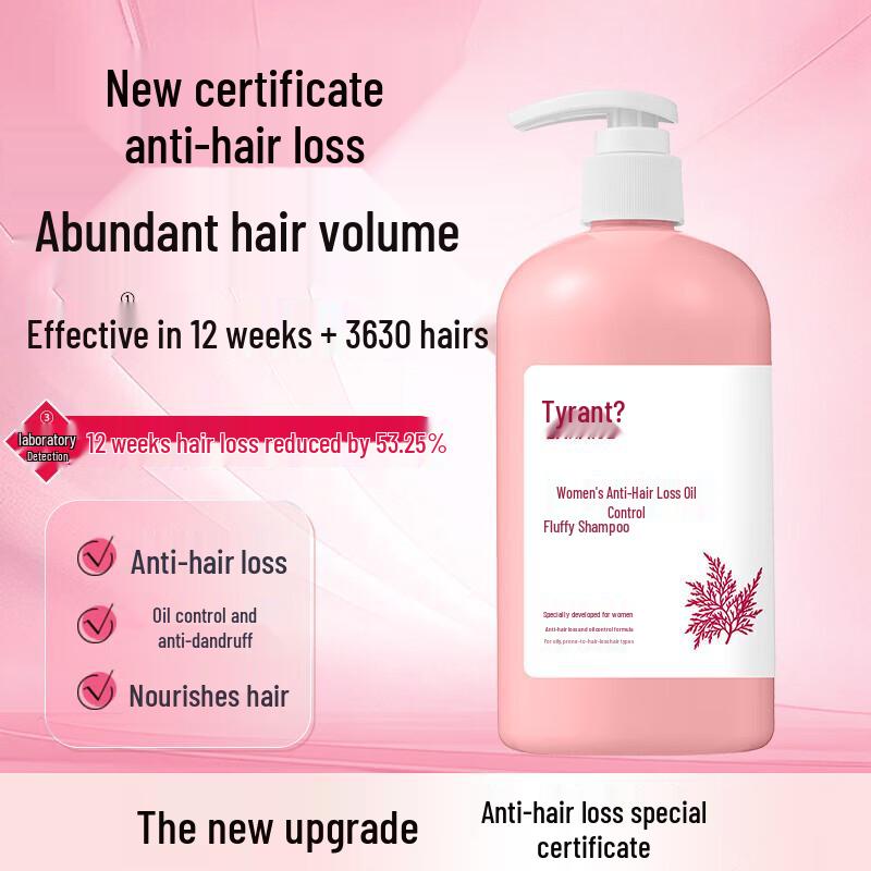 

BaWang Ladies Anti-Hair Loss & Oil Control Volumizing Shampoo