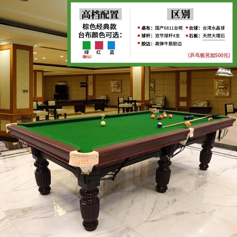 Shun an Liandun Standard Commercial 8-Ball Billiard Table One Size