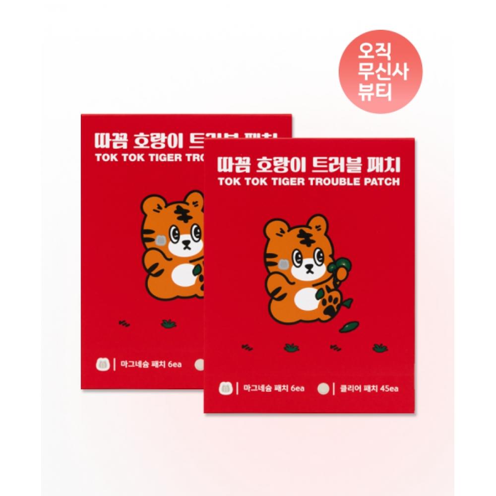 Snow2plus [set Of 2] Dacom Tiger Trouble Patch Medium 51 Sheets  6 Sheets+45 Sheets NONE