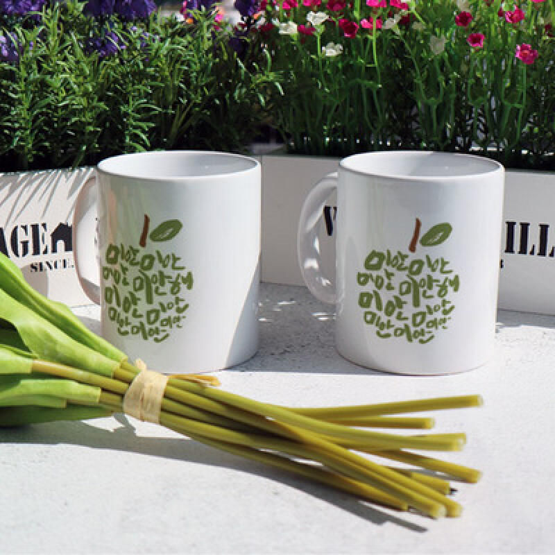 

ic624-Design Mug 2p-I m sorry