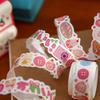 200cm/roll Washi Tape Korean Kawill Smoothie Pudding Dessert Sushi Pattern Irregular Tape Hand Collage Material DIY Decoration
