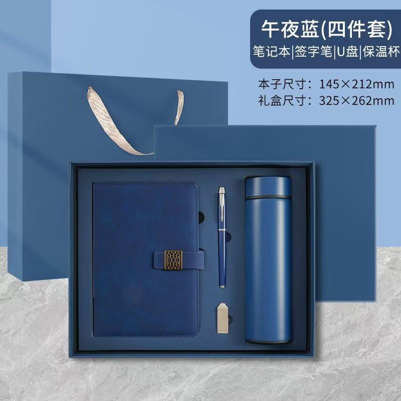 A5 PU Leather Cover With Magnetic 200-300 Pages Lined Paper Office Meeting Journal Gift Set