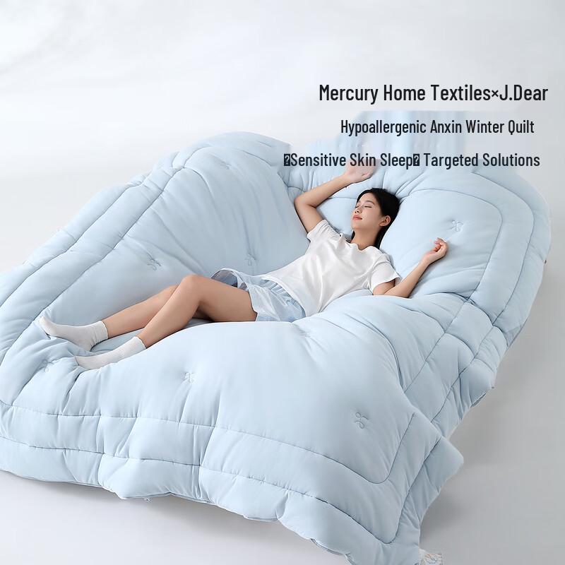 

Mercury JDear Hypoallergenic Washable Winter Quilt 200cm*230cm