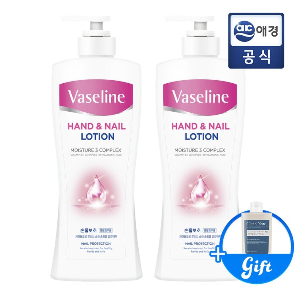 

Vaseline Hand & Nail Lotion 450ml x 2 + Free Gift