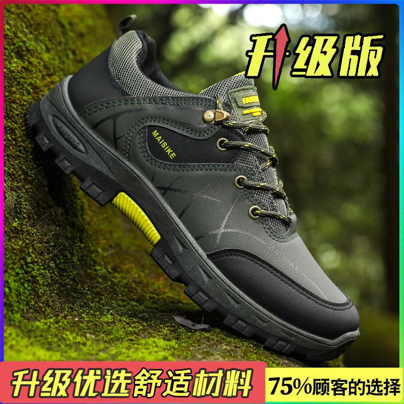 Men's Shoes New Men's Sports Shoes Fashion Trend Outdoor Hiking Shoes Comfortable Casual Shoes