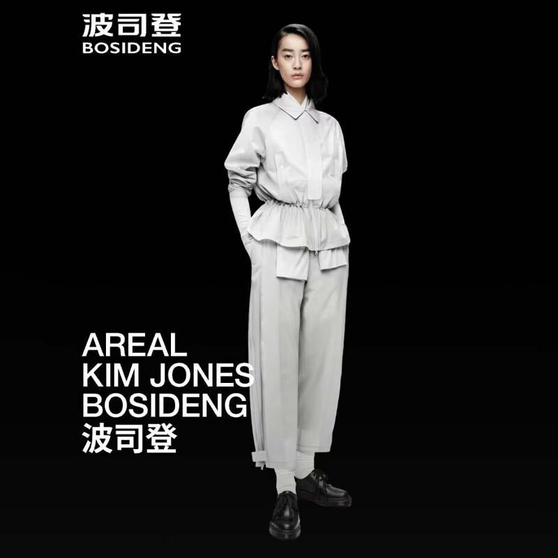 Bosideng Breathable Business Jacket B261224974 155/80A