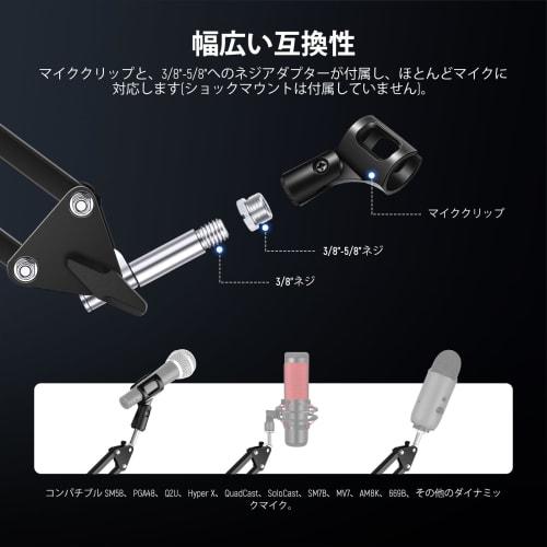 Neewer Basics Microphone Arm Stand, Microphone Suspension Boom, Desktop Mount with Clip and 3/8"-5/8" Adapter, Desktop Microphone Holder, Microphone S