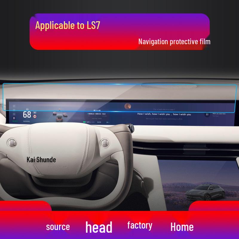 IM L7/LS6/LS7 Navigation Tempered Film: Scratch-Resistant Center Console and Instrument Display Car Interior Modification