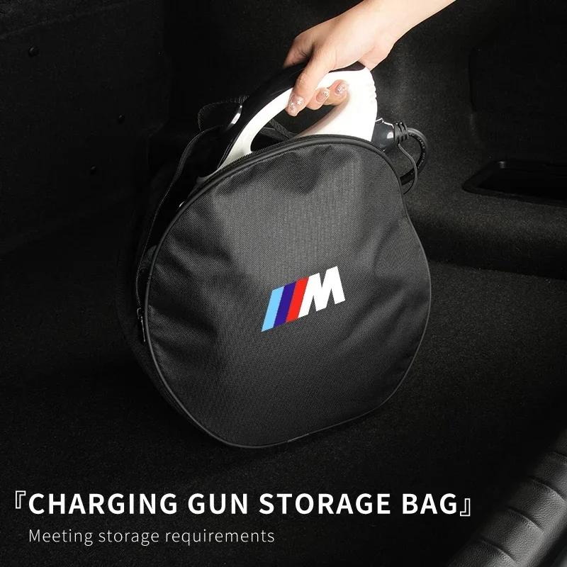 BAGI7 Naklejka Samochodowa Gorąca Do Samochodu Elektrycznego BMW Pudełko do Przechowywania Kabli Ładowania Torba do Przenoszenia Kabli Ładowarki Organizer do Bagażnika Akcesoria Samochodowe Do BMW Perf