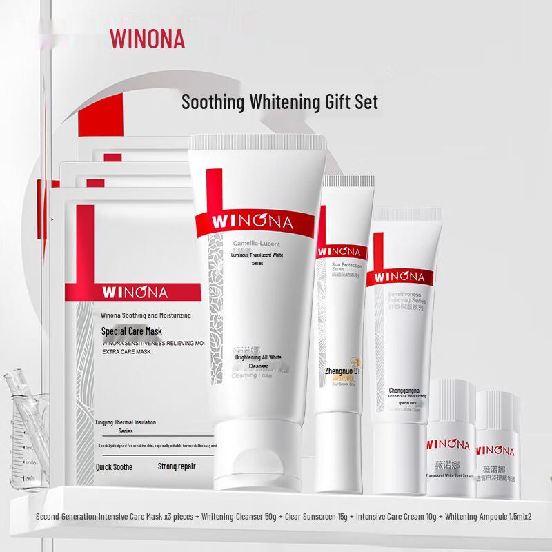 

Winona Soothing & Brightening Skincare Gift Set