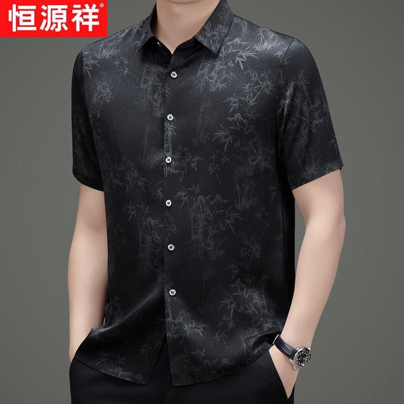 Hengyuanxiang Men's Bamboo Leaf Pattern Ice Silk Short Sleeve Shirt