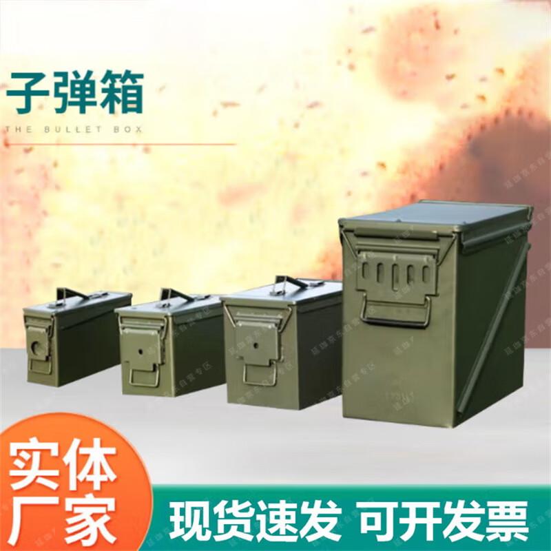 Tactical Wargame Simulation Box