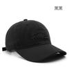 Hat, washed cotton, letter embroidery, baseball cap, outdoor sports, unisex, sun protection