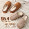 Snow boots, men's and women's thick-soled heightening fluffy shoes, new winter piled and thickened cotton slippers