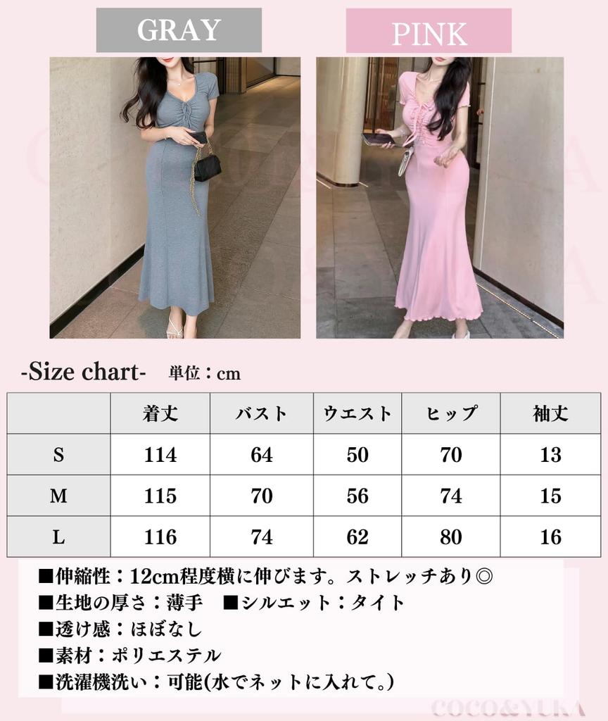 Coco Yuka Dopasowana Długa Krótka Syrenka Długa Idealna na Uroczy i Elegancki Rozmiar i Sukienka, Rękawy, Dekolt V, Seksowna, Odkrywająca Ramiona, Poniżej Kolana, Styl,