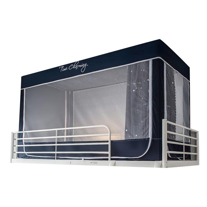 

Nanjiren Starry Sky Bunk Bed Mosquito Net