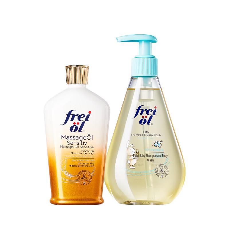 Freiol Anti-Stretch Mark Oil & Baby Wash Gift Set